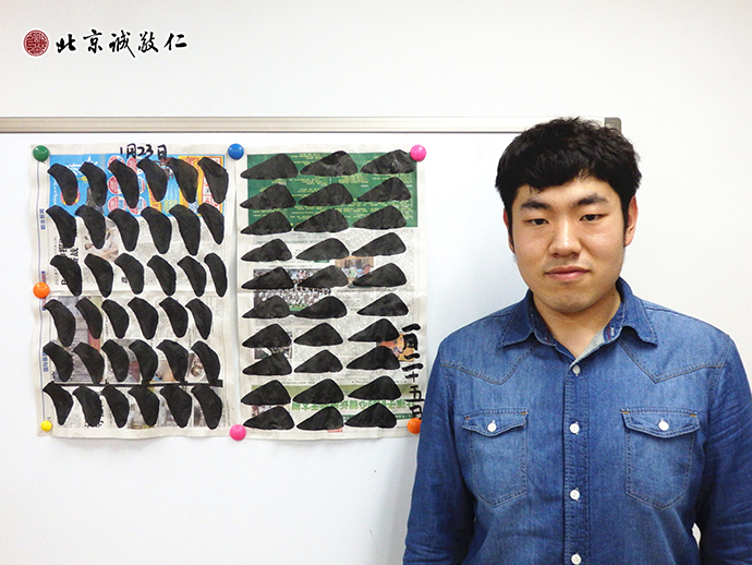 零基礎(chǔ)的學(xué)員展示習(xí)書(shū)第三天的學(xué)習(xí)成果