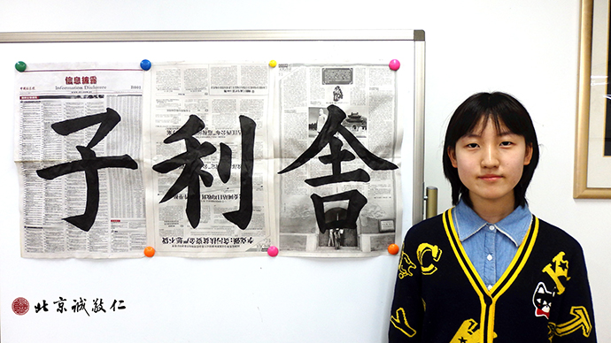 來(lái)自內(nèi)蒙古的王同學(xué)是一位老學(xué)員，