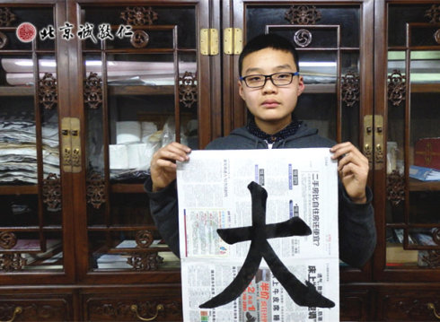 來自新疆的學(xué)員在短短的時(shí)間內(nèi)，書法技藝大幅提升；