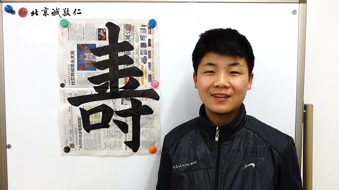 為家人送上吉祥與祝福