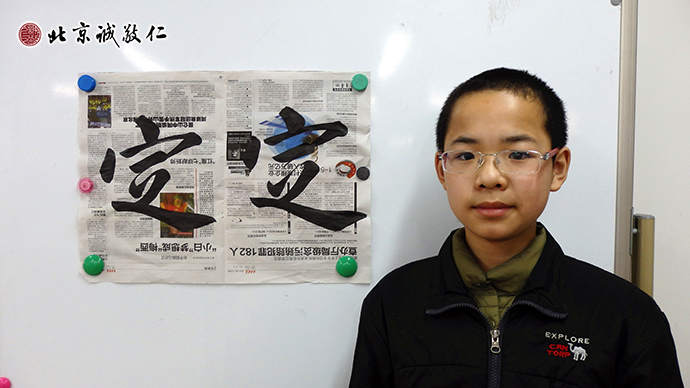 學員展示行楷書法習作