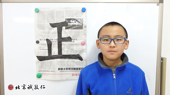 書法使學員收獲了人生的歡樂與自信