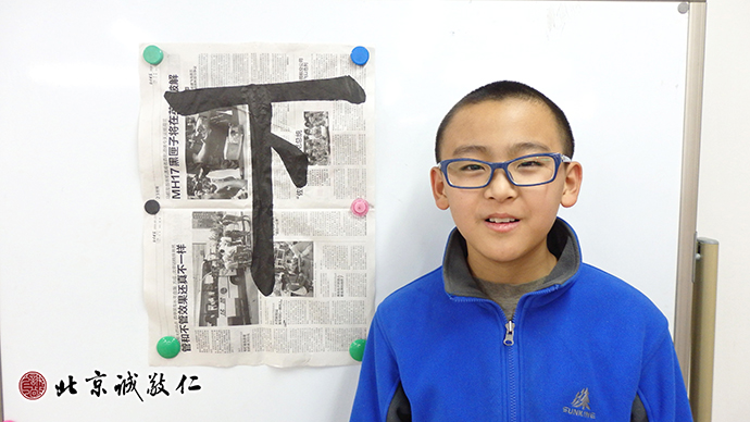 學員展示書法習作