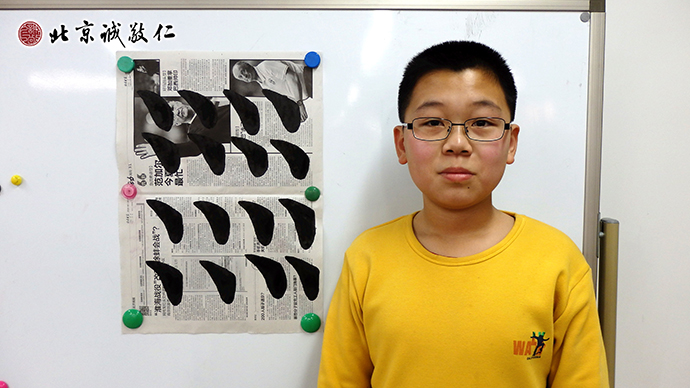 來自天津14歲的學員第一天的學習成果令人欣喜