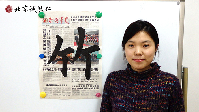 學員展示書法習作