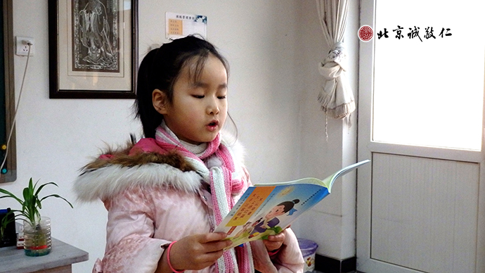 來自北京6歲的小學員認真讀誦經典