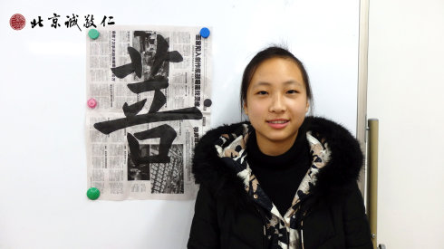 來自廣州的學員展示書法習作