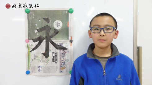 來自內蒙古的學員展示10天的學習成果