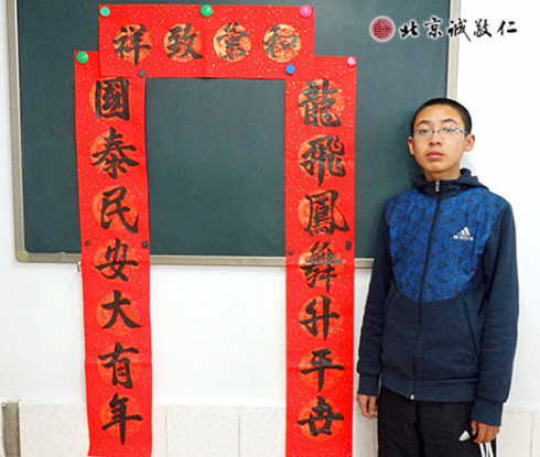 來自河北石家莊的學員展示對聯作品