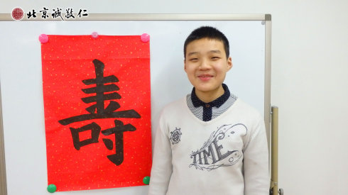 來自新疆的學員為家人送上新年的祝福