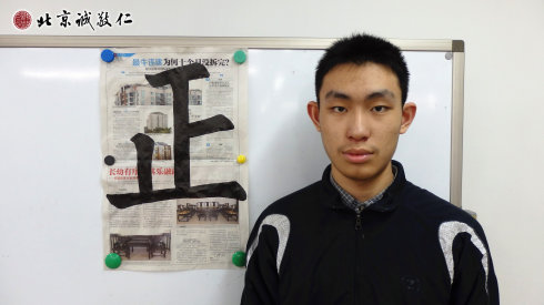 學員展示書法習作