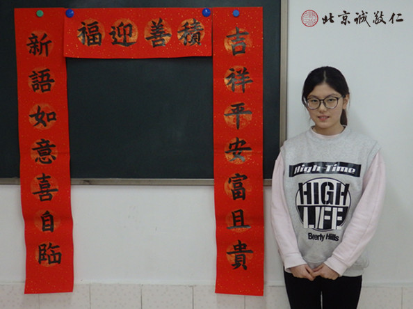 來自山東濟(jì)南的潘同學(xué)（高一）書寫的對聯(lián)作品