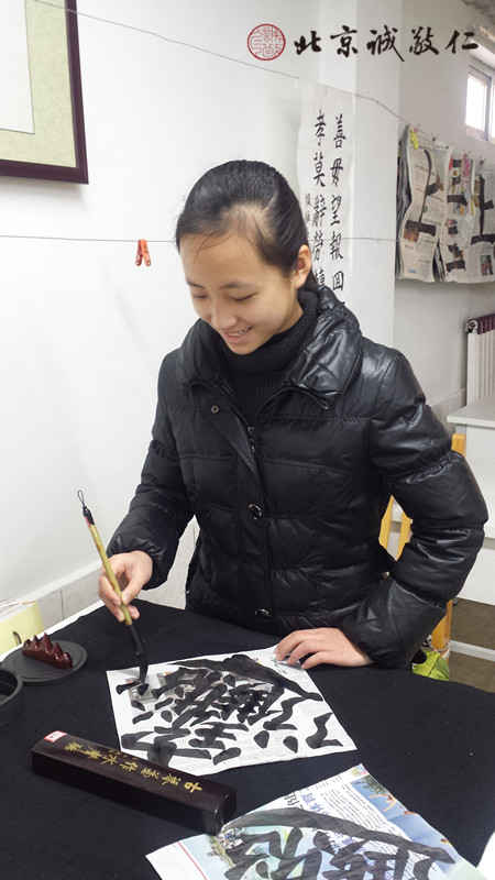 學員勤練「招財進寶」