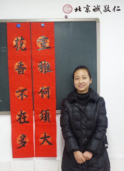 來自廣東初二學生刁同學的對聯作品