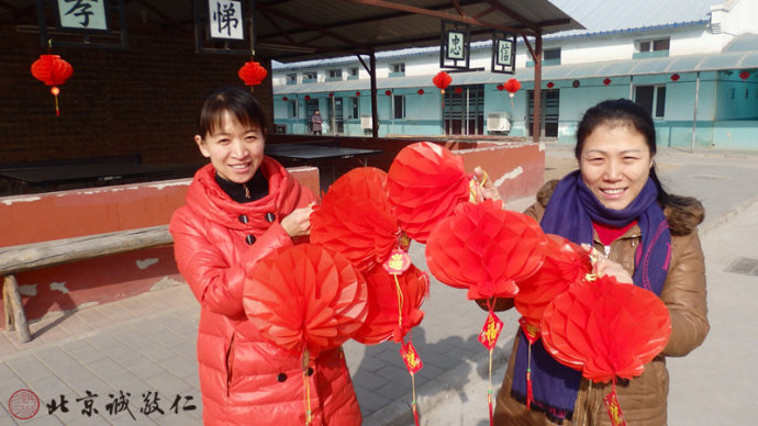 喜迎家人   張燈結彩