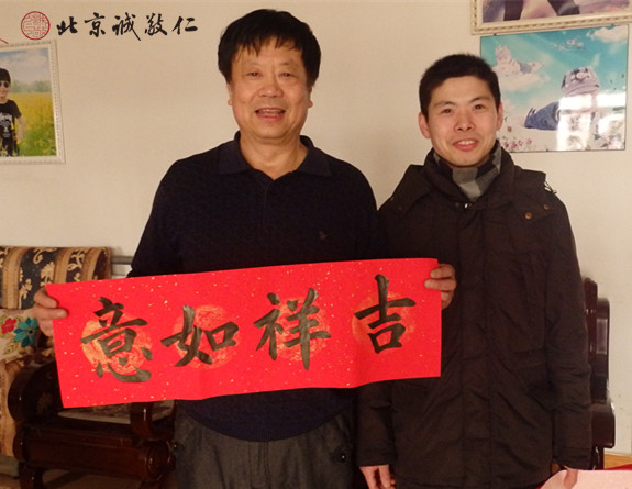 小院員工為周邊的村民送上節日的祝福