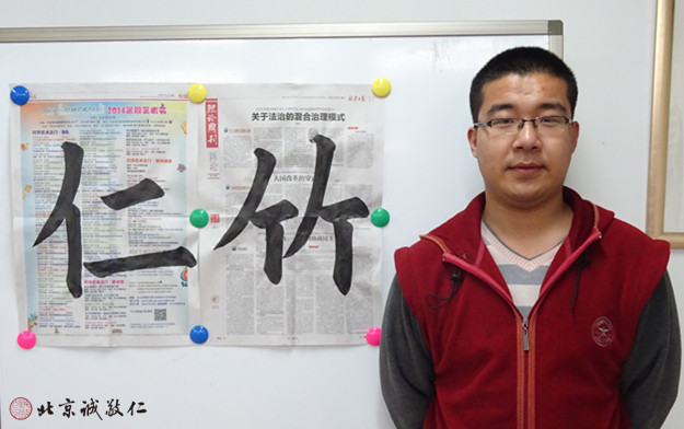 來自河北保定就讀大學三年級的劉同學陪同母親來學習