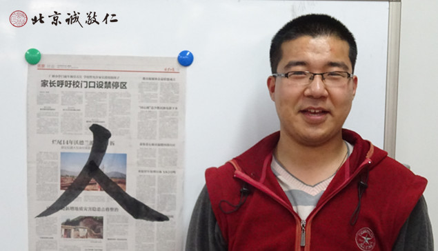 來自河北保定就讀大學三年級的劉同學陪同母親來學習