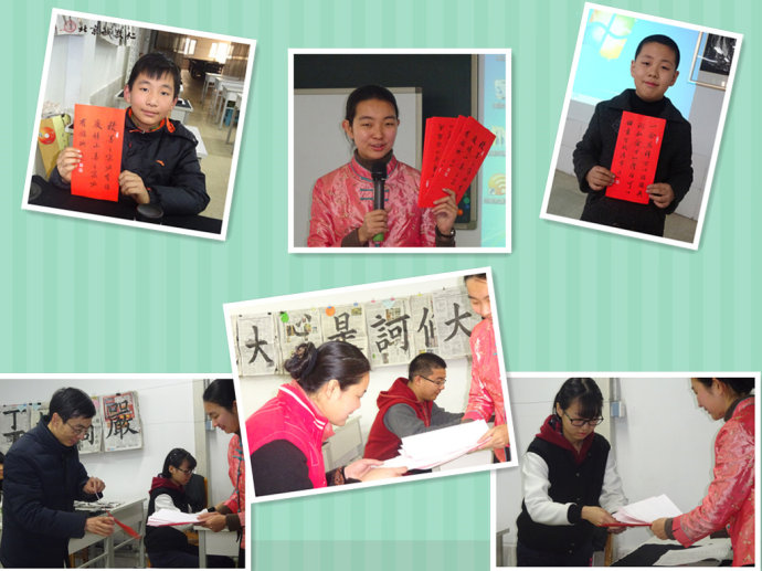 贈(zèng)予楊老師書(shū)寫(xiě)的「吉祥語(yǔ)」