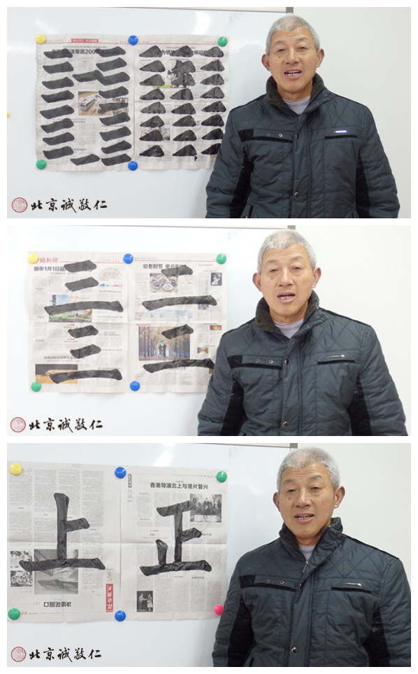 七天的書(shū)法成果，讓老人家對(duì)書(shū)法望而生畏的距離感消失了。