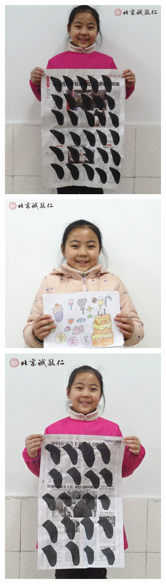 書(shū)法課堂讓張同學(xué)（七歲半）的生活充滿樂(lè)趣