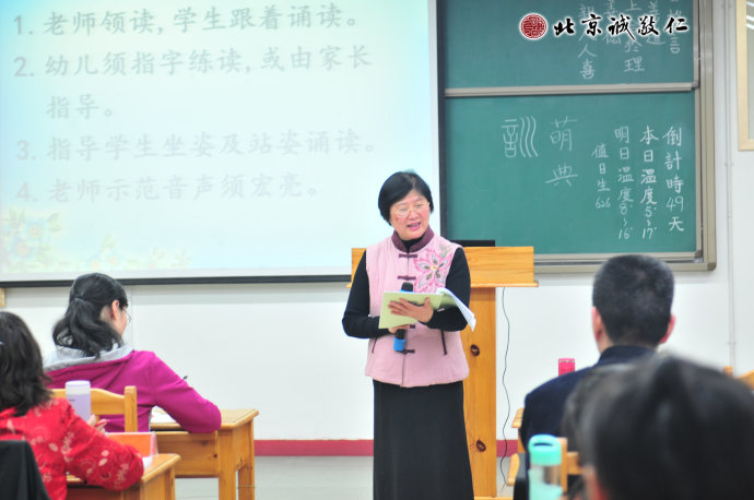 經典讀誦。楊老師開解如何教導兒童讀經，