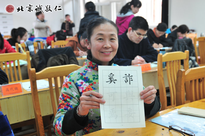 定心描紅。簡單易學的硬筆教學法，經多年的實驗，