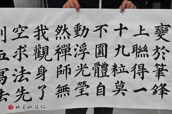 二零一五年一月怡孜楷書對聯(lián)作品 