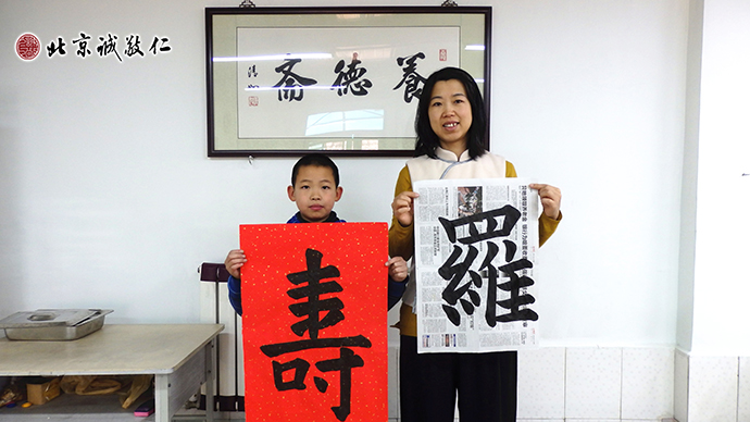 母子習書，其樂融融。