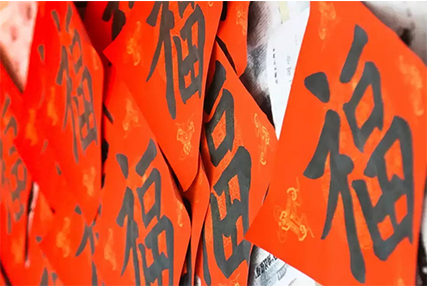 隨著日歷的剝落，安靜的教室里彌漫越來越濃的年味兒