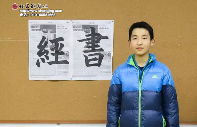  王同學 13歲 參加學習約一年