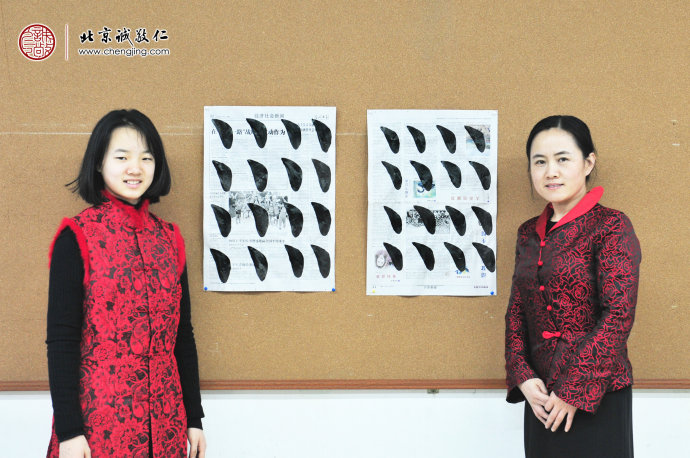 
來自山東的母女利用春節初次來小院學習書法
永字八法基本筆畫習作展示
