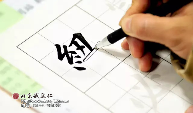 描紅為什么是黑色的？
