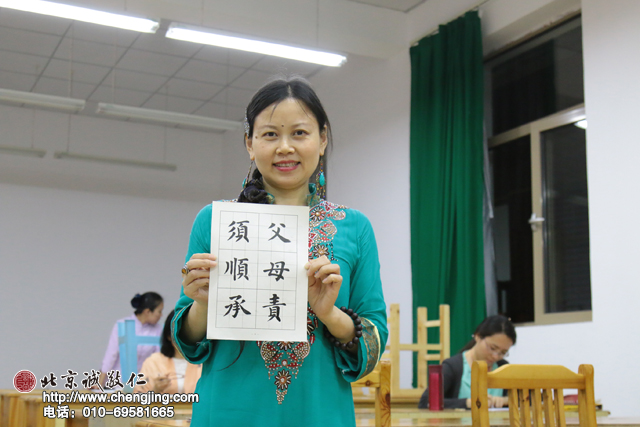 定心描紅--借助紙筆的描繪，讓安靜駐足，沉淀煩惱