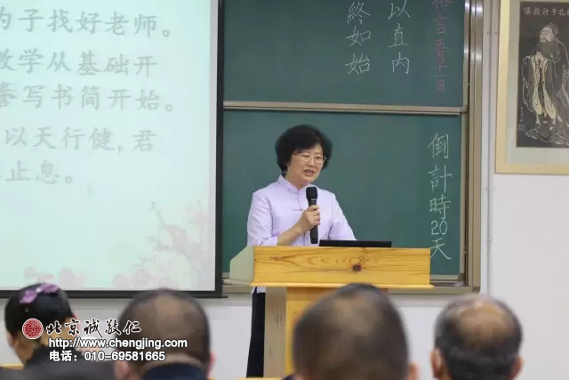 李毅多老師 分享「大地美容」環保行動