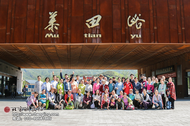 保持身體和精神的健康，謹身節用、遵紀守法，<br>