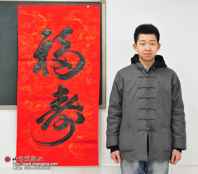 彩繪吉祥美意 時刻精彩人生 