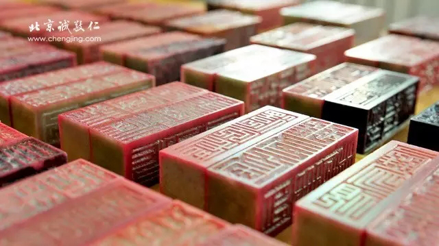 行有恒 -  2015年暑期篆刻班  學習第9天