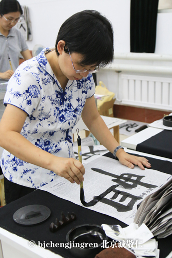 師資班學員書法作品展示