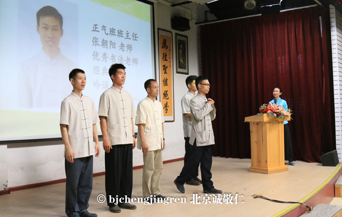 楊淑芬老師簡介歷代家規庭訓