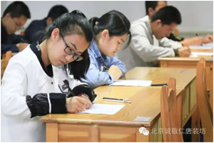 考試進(jìn)行中