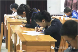 考試進(jìn)行中