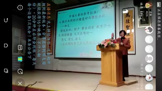 班級(jí)展示區(qū)