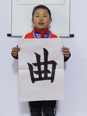 玉不琢，不成器