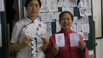 第一期硬筆國畫初階課程