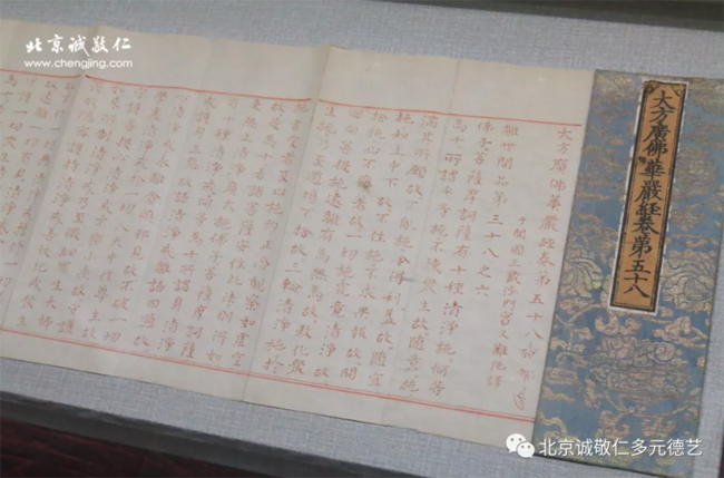 房山石經探訪游學