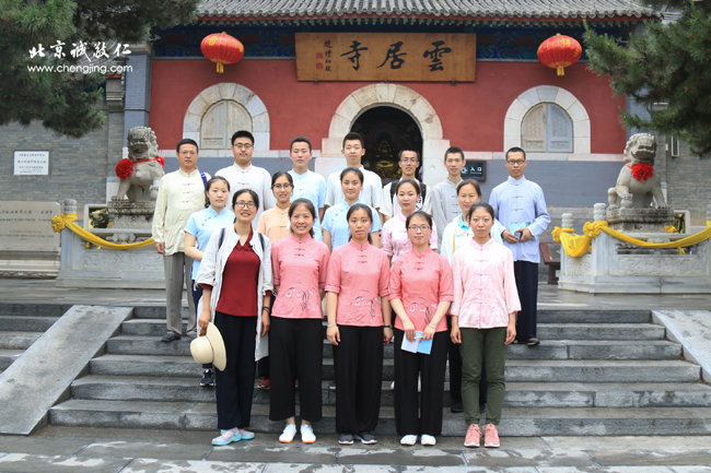 房山石經探訪游學