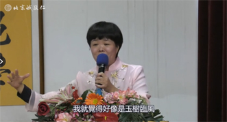 多元德藝師資精英訓練營