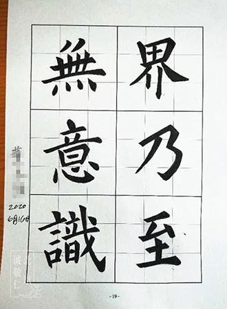 養老院的彩繪故事