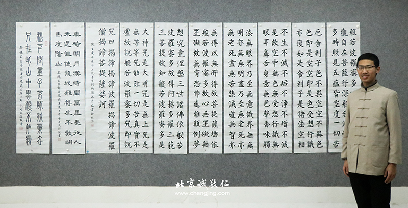軟筆書法展